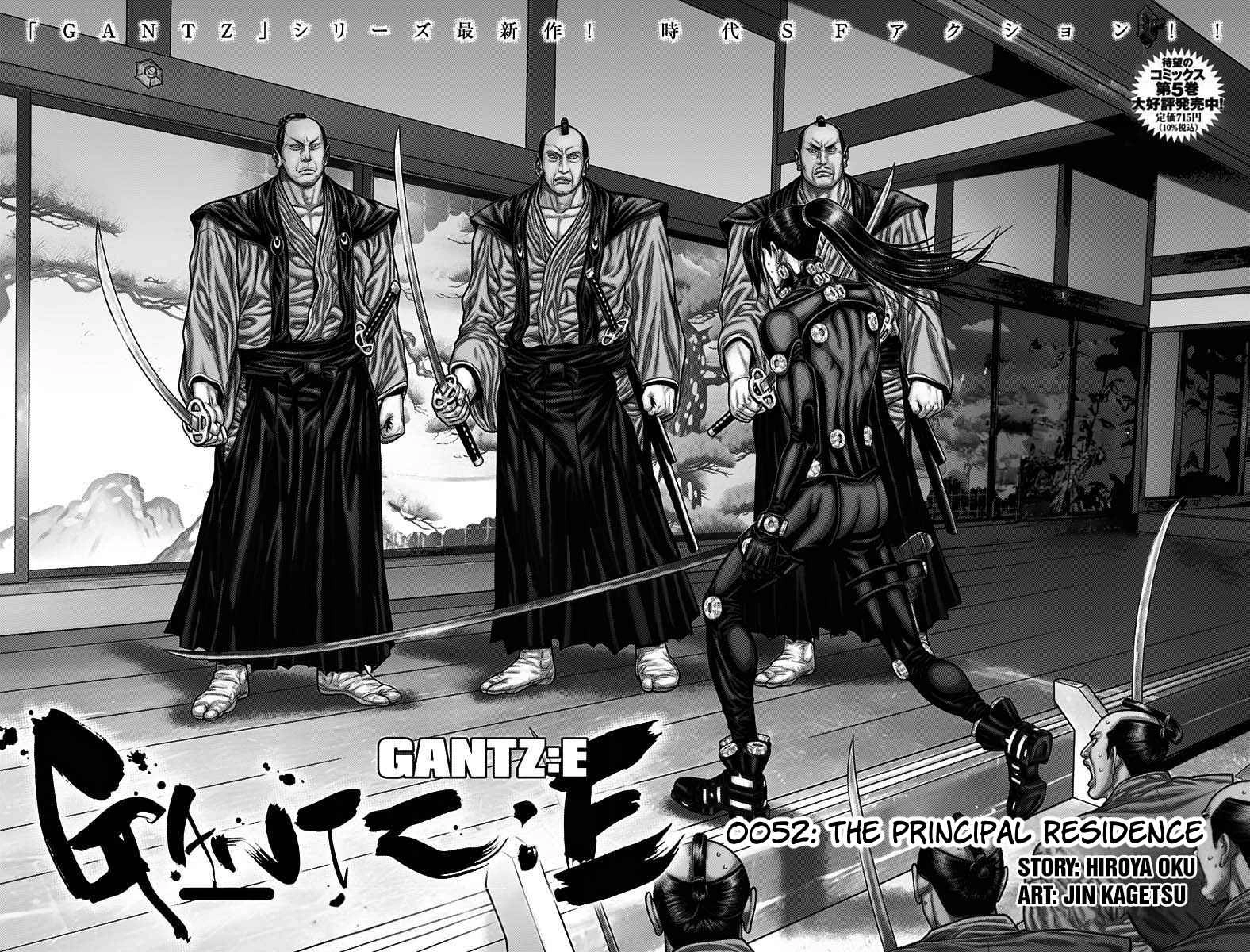 Gantz:E Chapter 52 2